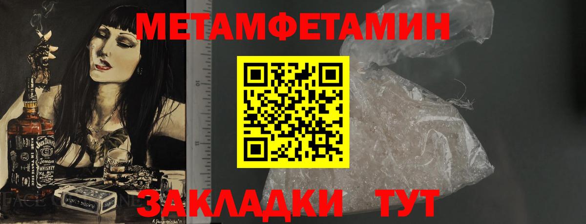 АМФ 98% Богородицк