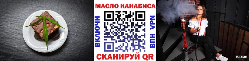 Печенье с ТГК конопля цены Богородицк