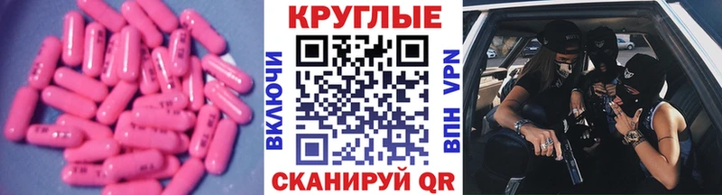 где продают Богородицк Экстази таблы