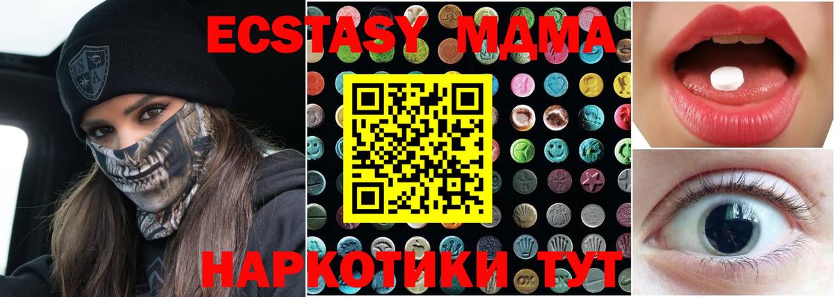 Ecstasy Philipp Plein  Вход с VPN  Богородицк 