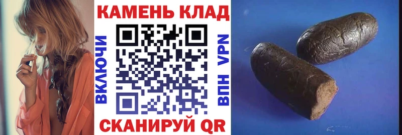 Гашиш hashish Богородицк