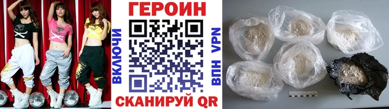 ГЕРОИН Афган  даркнет сайт  Богородицк 