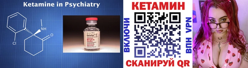 OMG ссылки  Богородицк  КЕТАМИН ketamine 