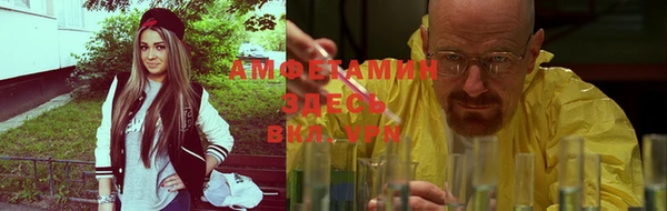 стафф Балахна