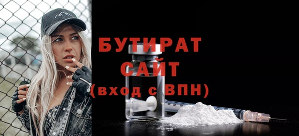 mix Белокуриха