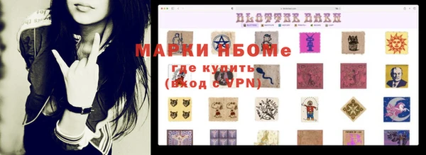 mix Белокуриха