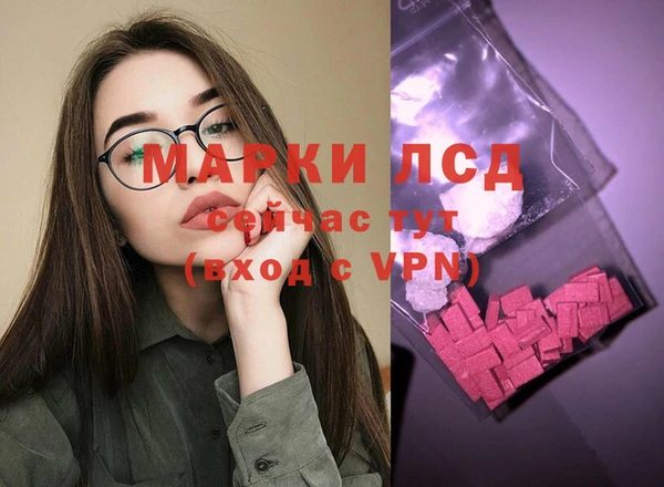амф Беломорск