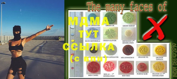 гидра Балабаново