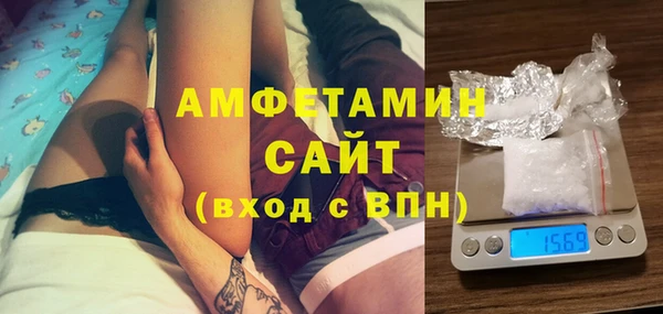 амф Беломорск