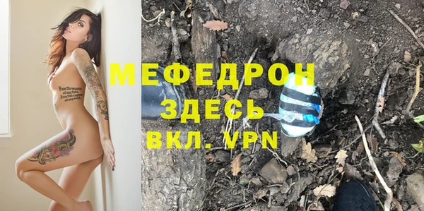 амф Беломорск