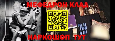 альфа пвп VHQ Аргун