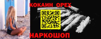 альфа пвп VHQ Аргун