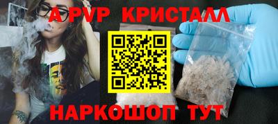 альфа пвп VHQ Аргун