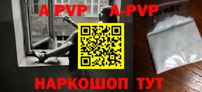 гидропоника Апшеронск