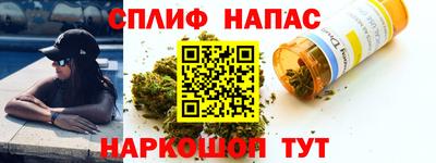 альфа пвп VHQ Аргун