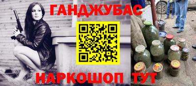 герыч Железногорск