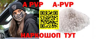 первитин Ефремов