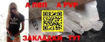 альфа пвп VHQ Аргун