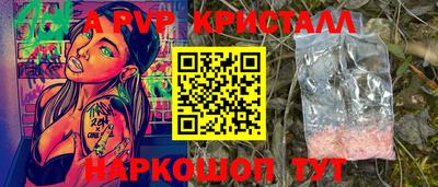 гидропоника Апшеронск