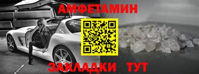 гидропоника Апшеронск