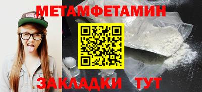 гидропоника Апшеронск