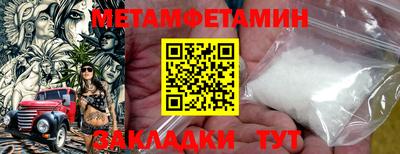 гидропоника Апшеронск
