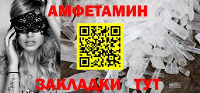 гидропоника Апшеронск