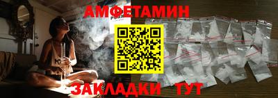 альфа пвп VHQ Аргун