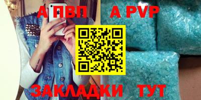 mdpv Апрелевка