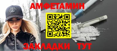 альфа пвп VHQ Аргун