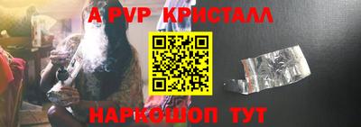 гидропоника Апшеронск
