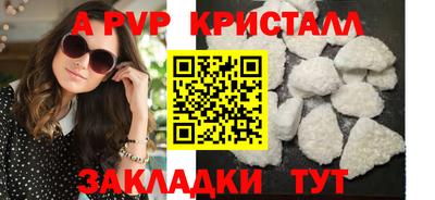 гидропоника Апшеронск