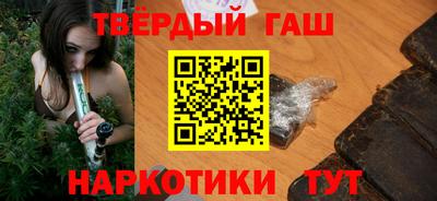 альфа пвп VHQ Аргун