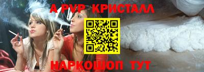 альфа пвп VHQ Аргун