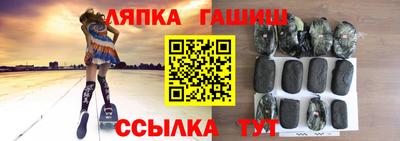 альфа пвп VHQ Аргун