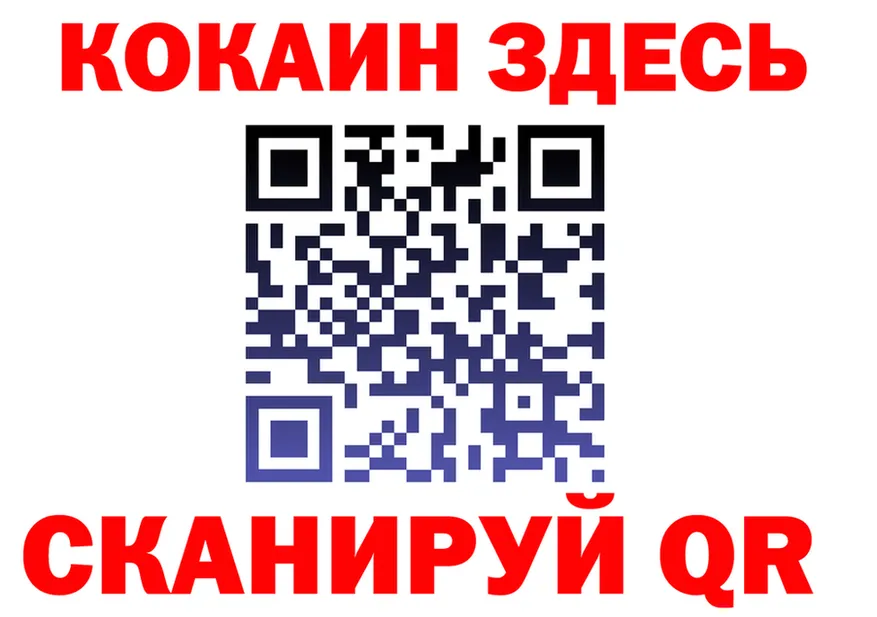 ГЕРОИН VHQ tor это мега Богородицк