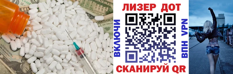 Лсд 25 экстази ecstasy  Богородицк 
