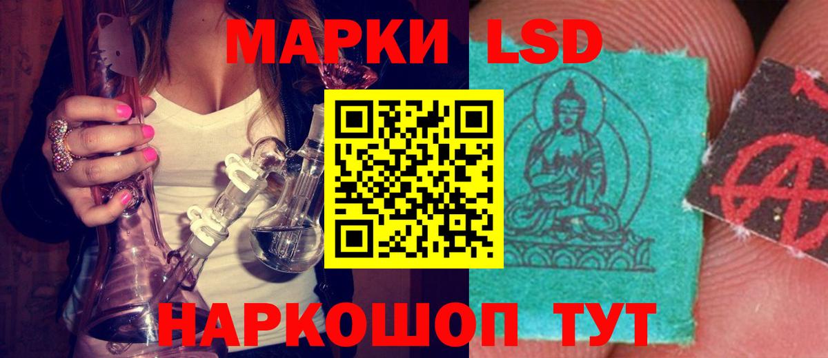 Лсд 25 экстази ecstasy  Вход с VPN  Лсд 25 экстази кислота  Богородицк 