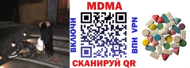 MDMA Molly  дарк нет как зайти  Богородицк 