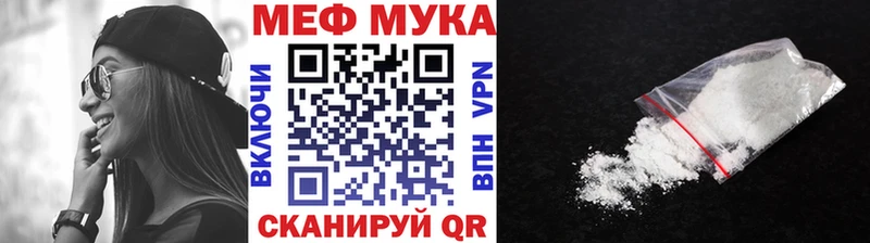 маркетплейс официальный сайт  блэк спрут ссылки  Богородицк  Мефедрон мука 