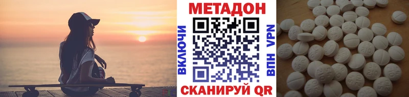 Метадон VHQ  Богородицк 