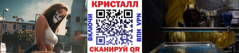 Метамфетамин мет купить сайты Богородицк