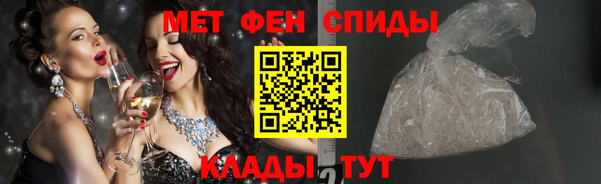 Богородицк  Первитин пудра  Вход с VPN 