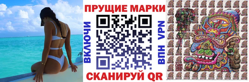 Марки 25I-NBOMe 1,5мг  Богородицк 