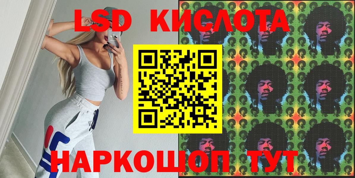 Наркотические марки 1,8мг  Вход с VPN  Марки NBOMe  Наркотические марки 1,8мг  Богородицк 