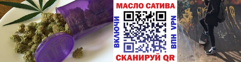ТГК вейп  Богородицк 