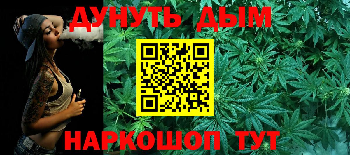 Магазин наркотиков  Alpha-PVP СОЛЬ кристаллы  Codein  Вход с VPN  ГАШ  Богородицк  Бошки Шишки  Меф МЯУ МЯУ кристаллы 