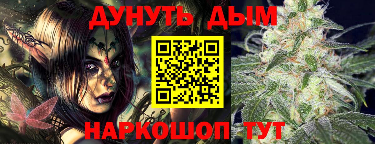 Шишки марихуана тримм  Бошки Шишки гибрид  Вход с VPN  Богородицк 